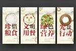 2021简约食堂餐厅挂画