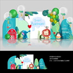 宝宝宴 生日派对