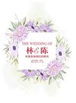 主题婚礼背景