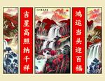 鸿运当头