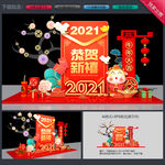 新年美陈