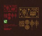 新年橱窗