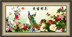 花开富贵
