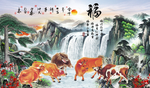 福牛图