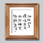 小品装饰画