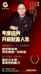 红色海报