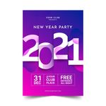 2021新年渐变海报展板