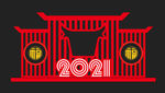 新春合影 牛年