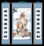 福禄寿三星