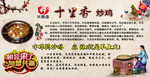 炒鸡