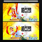 腰鼓