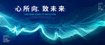 粒子科技素材