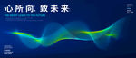 科技粒子素材