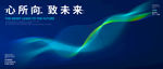 科技粒子素材