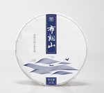 布朗山