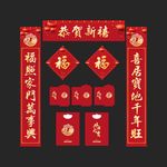 牛年春联