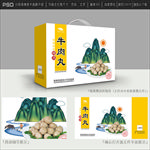 牛肉丸包装