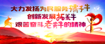 孺子牛 拓荒牛 老黄牛