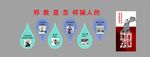 反邪教
