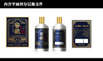 窖藏酒标