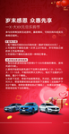 岁末感恩 众惠先享桌卡