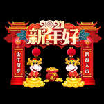 春节门头