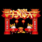 春节美陈 春节门头