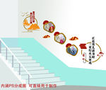 学校文化墙 楼梯文化墙