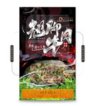 翘脚牛肉