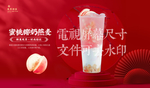 蜜桃椰奶燕麦