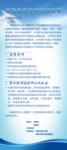 盆腔炎