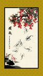 虾趣图