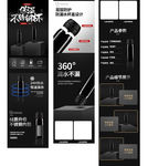 保温杯详情页