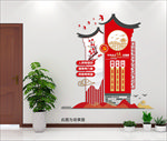 社会主义核心价值观