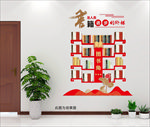 图书角党建书屋