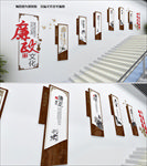 木纹廉政文化楼梯文化墙
