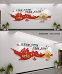中国消防队文化墙救援队文化墙