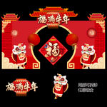 春节门楼