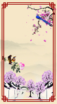 中式山水挂画
