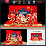新年氛围布置