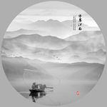 水墨画