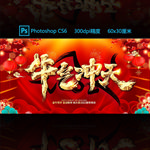 2021新年元素 牛气冲天