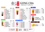 布么恋贡茶 台湾贡茶奶茶