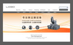 机械banner