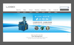 机械banner