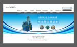 机械设备配件banner