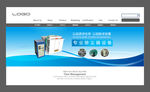 机械banner