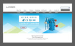 机械行业BANNER