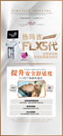 热玛吉四联图B 整形 医美