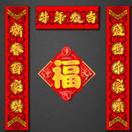对联
